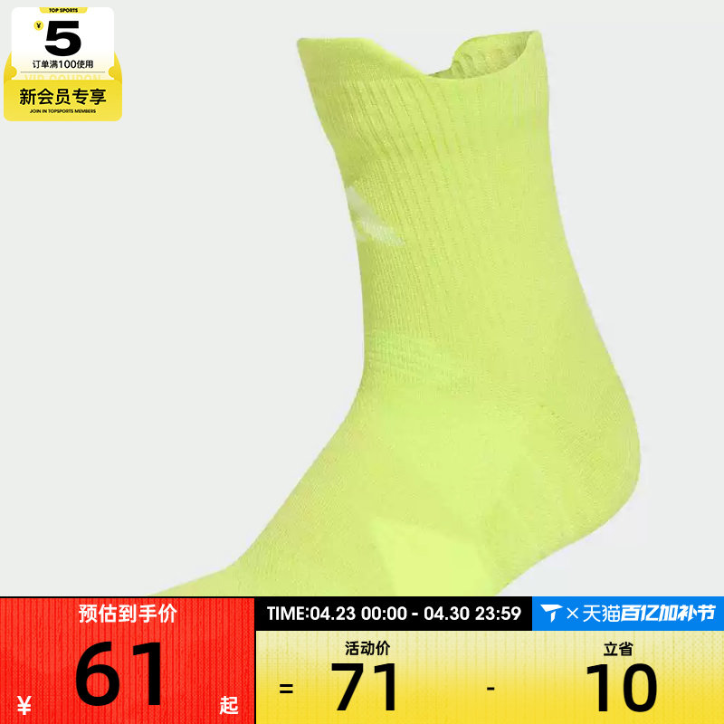 adidas阿迪达斯男女RUNxCSHND Sock休闲袜子KD6990