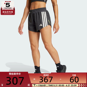 adidas阿迪达斯女子ADIZERO SPLIT W运动休闲短裤JF3470