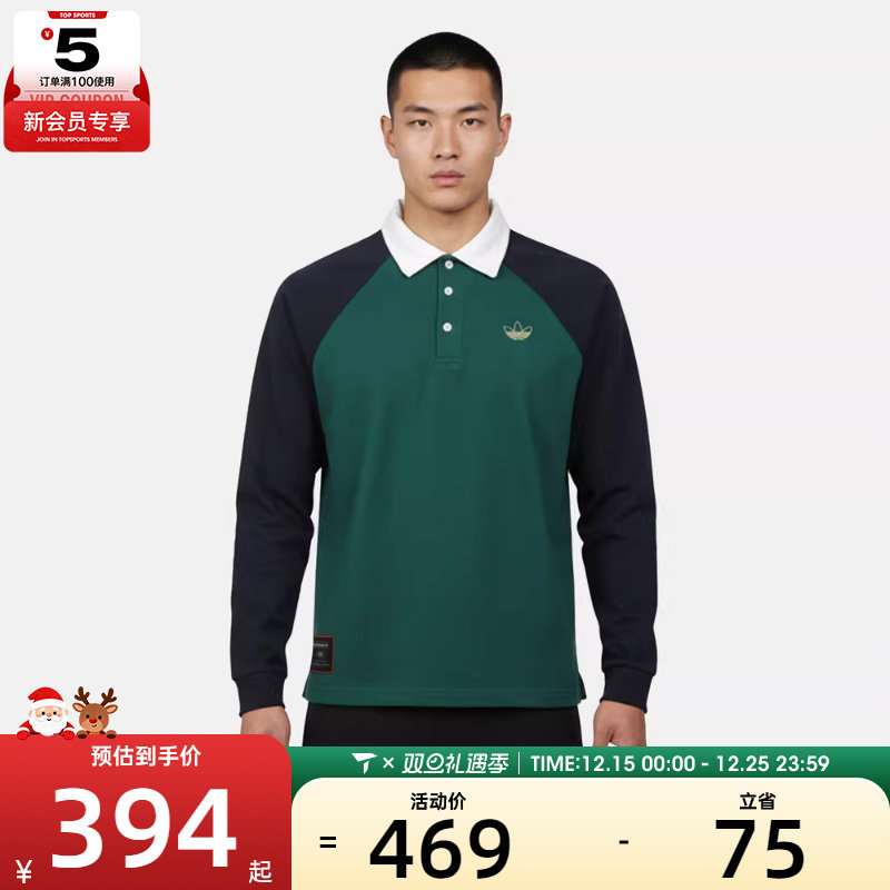 Adidas阿迪达斯三叶草男子TYSHAWN运动休闲长袖T恤KE7013