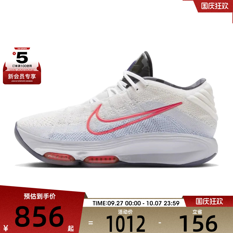 nike耐克运动鞋篮球鞋