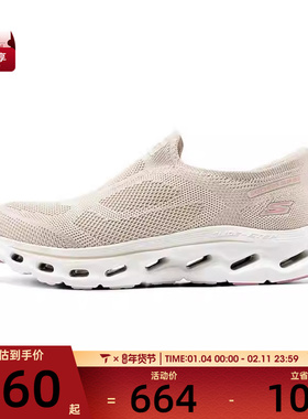 SKECHERS斯凯奇女鞋GLIDE-STEP 2.0运动休闲鞋125120-NTPK