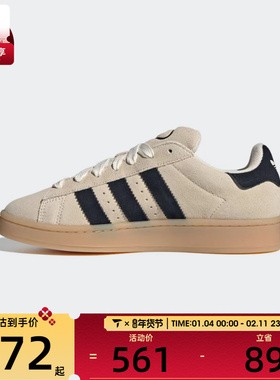 adidas阿迪达斯三叶草男女CAMPUS 00s运动鞋休闲鞋板鞋JQ8356