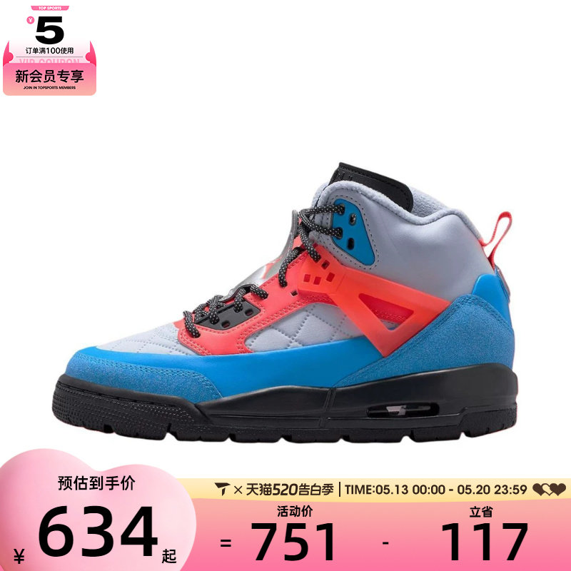 NIKE耐克男大童JORDAN WINTERIZED SPIZIKE运动篮球鞋FD4653-046