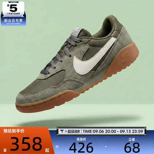 NIKE耐克女子W NIKE TERRA MANTA SUEDE运动休闲鞋IM5362-200