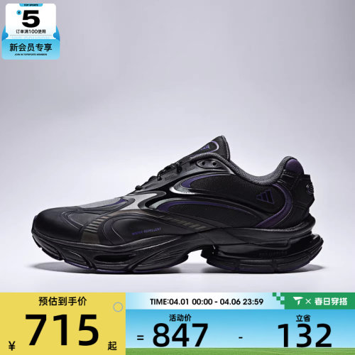 adidas阿迪达斯男女FORMOTION ONE FOS运动鞋休闲鞋KJ6528