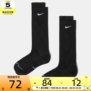 NIKE耐克男女休闲袜子HQ8510-010