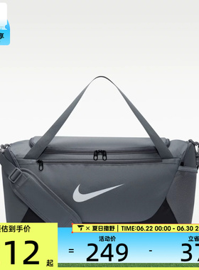 NIKE耐克男女BRSLA S DUFF - X运动训练行李包拎包IB4394-084
