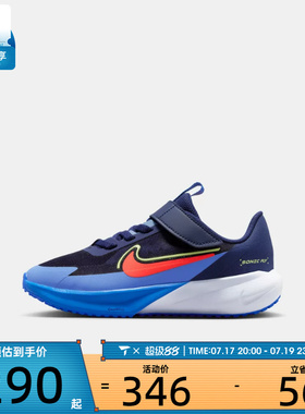 NIKE耐克小童SONIC FLY (PS)运动休闲鞋FZ0016-403