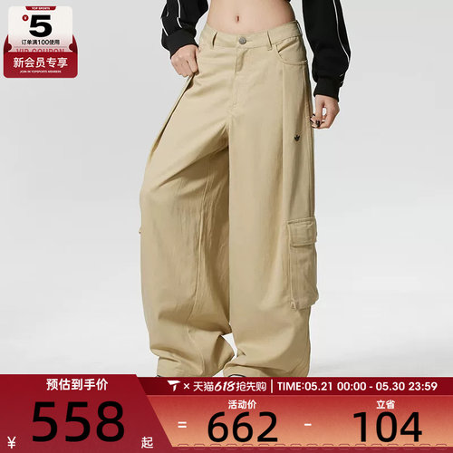 adidas阿迪达斯三叶草女子工装风宽松收口运动阔腿裤长裤IA7510