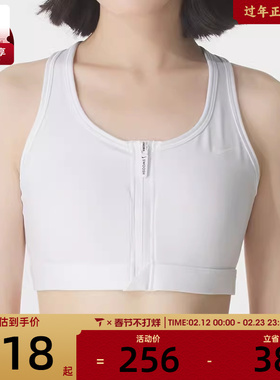 NIKE耐克女子前拉链易穿脱BRA训练跑步健身内衣FN2732-100