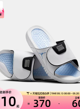 NIKE耐克男子JORDAN HYDRO XI RETRO运动休闲拖鞋FN2452-104