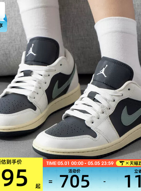 NIKE耐克女子AIR JORDAN 1黑绿低帮复古板鞋运动篮球鞋DC0774-001