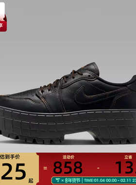 NIKE耐克女子AIR JORDAN 1 BROOKLYN厚底运动休闲鞋HF3184-002