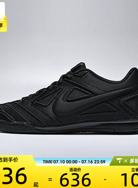 NIKE耐克男子GATO LV8运动休闲鞋IO2312-001