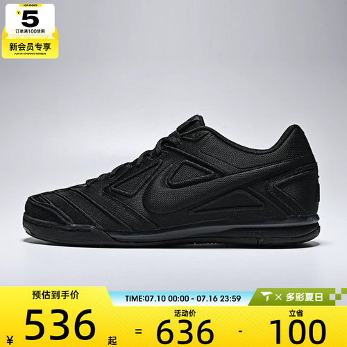 NIKE耐克男子GATO LV8运动休闲鞋IO2312-001