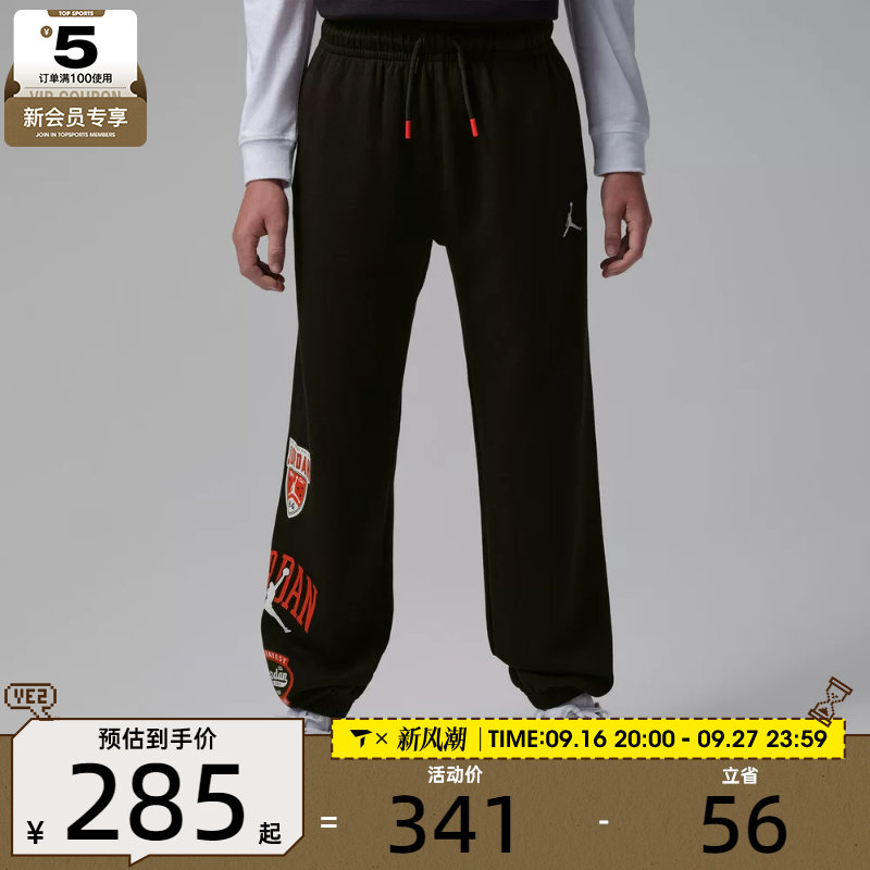 滔搏丨NIKE耐克大童JORDAN复古印花休闲运动长裤JD2632071GS-002