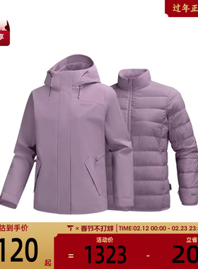 SKECHERS斯凯奇女子三合一运动休闲羽绒服P425W127-03U6