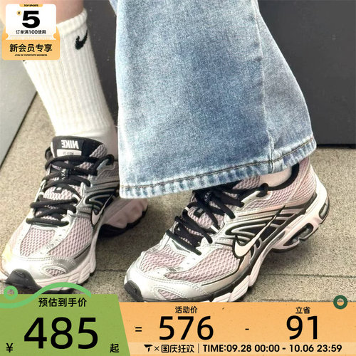 NIKE耐克女子AIR MAX MOTO 2K运动鞋老爹鞋健身跑步鞋HQ2056-200