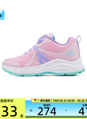 SKECHERS斯凯奇大童SKECHERS GIRLS运动休闲鞋303497L-LTPL