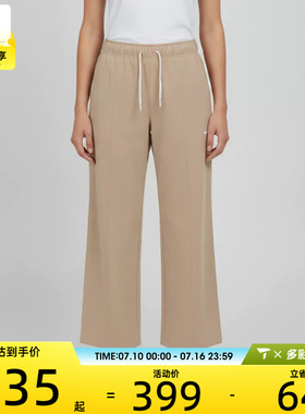 NIKE耐克女子时尚舒适简约亲肤运动休闲长裤IW1391-242
