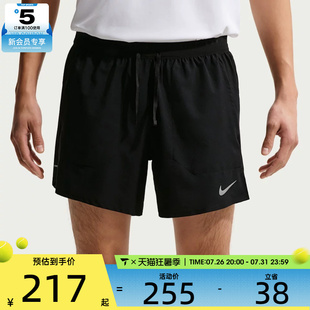 NIKE耐克男子AS M NK DF STRIDE运动休闲短裤IF2035-010