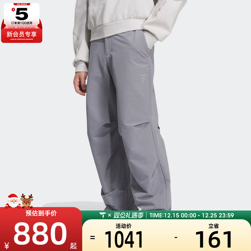 adidas阿迪达斯男子FUSTL M WVN PT6运动休闲长裤KC2600