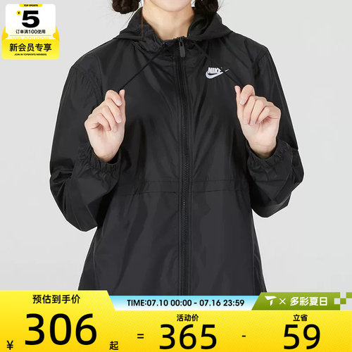 NIKE耐克女子黑色运动休闲宽松连帽夹克外套DM6180-010