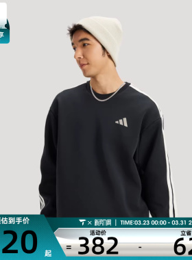 马年系列丨adidas阿迪达斯男子运动休闲套头衫卫衣KR2514