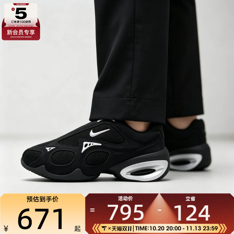 滔搏丨NIKE耐克女子AIR MAX MUSE 2厚底缓震运动休闲鞋IQ0013-001