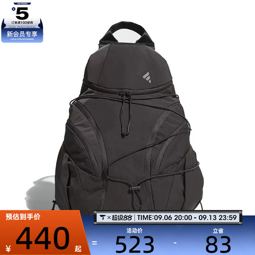 adidas阿迪达斯男女FTSL BACKPACK运动休闲双肩包JM8070