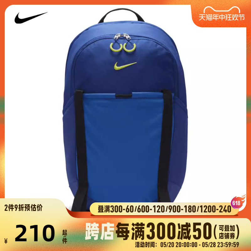 nike耐克2023年新款男女HIKE NIKE DAYPACK背包DJ9678-455 运动包/户外包/配件 双肩背包 原图主图