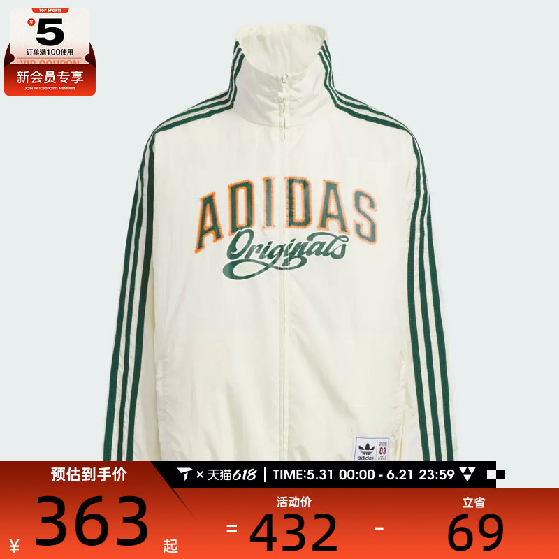adidas阿迪达斯大童JK BB WV JKT运动健身夹克外套KG3320