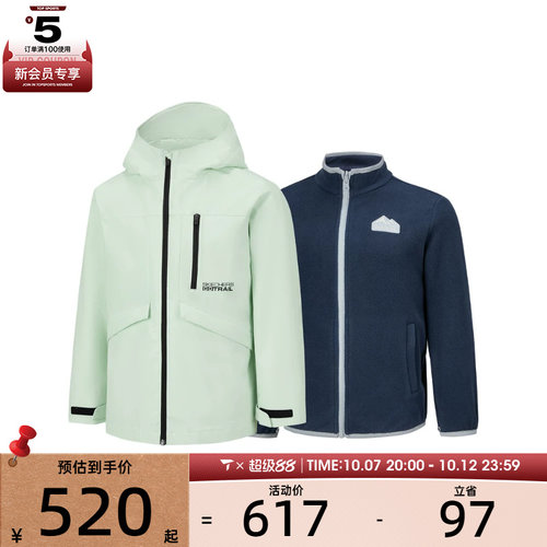 SKECHERS斯凯奇大童二合一运动健身夹克外套P126B001-01CP