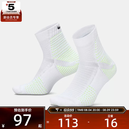 NIKE耐克男女U NK UNICORN CSH AKL 1PR休闲袜子DQ7597-103