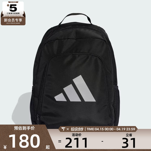 adidas阿迪达斯女子运动休闲双肩包JZ2794