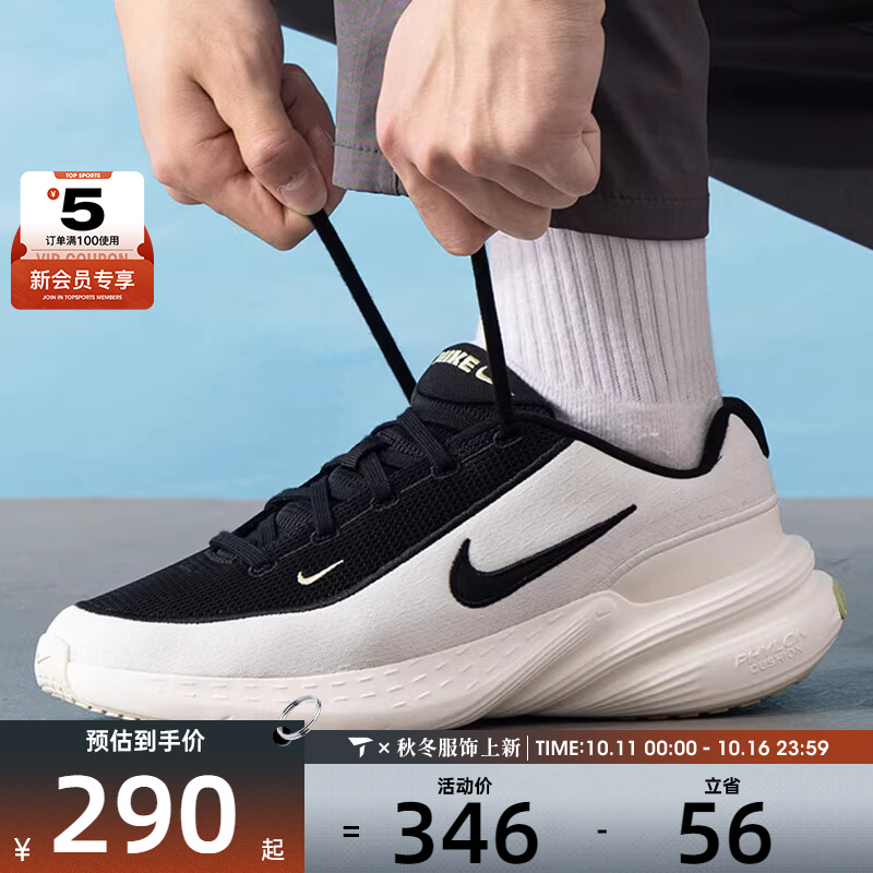 NIKE耐克男子UPLIFT SC 舒适运动休闲鞋IB2765-100