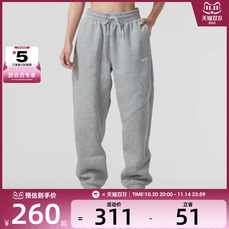 NIKE耐克女子跑步健身运动裤时尚潮流休闲长裤FZ5997-063