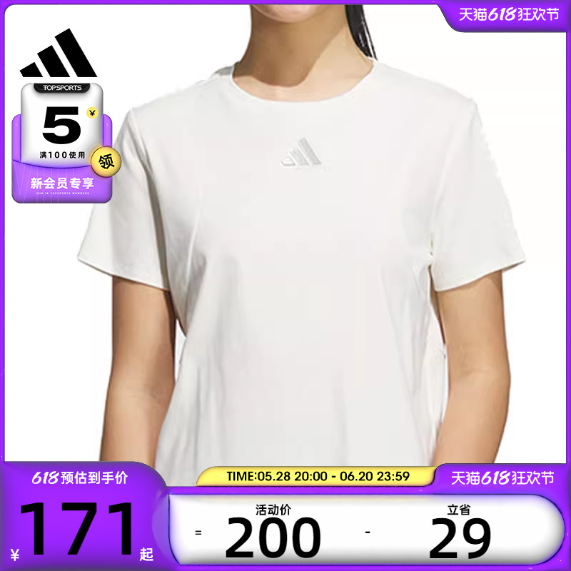 adidas阿迪达斯女子MT SS TEE运动休闲短袖T恤JM8819