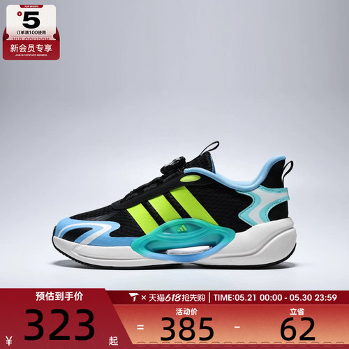 adidas阿迪达斯大童GALAXY低帮舒适百搭运动休闲鞋LA2371