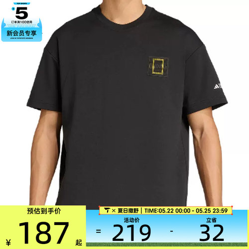 adidas阿迪达斯男子U NATGEO GF TEE运动休闲短袖T恤KC2352