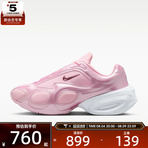 NIKE耐克女子WMNS AIR MAX MUSE运动休闲鞋FV1920-607