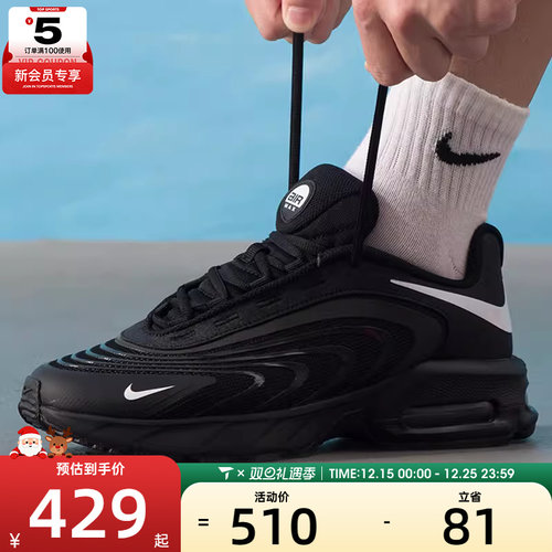 NIKE耐克男子AIR MAX FIRE气垫缓震运动休闲鞋IO4510-003