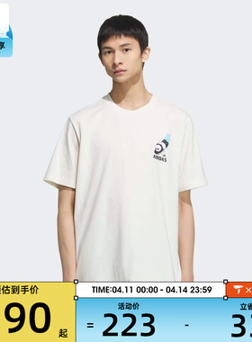 adidas阿迪达斯男子M GFX TEE运动休闲短袖T恤KC3368