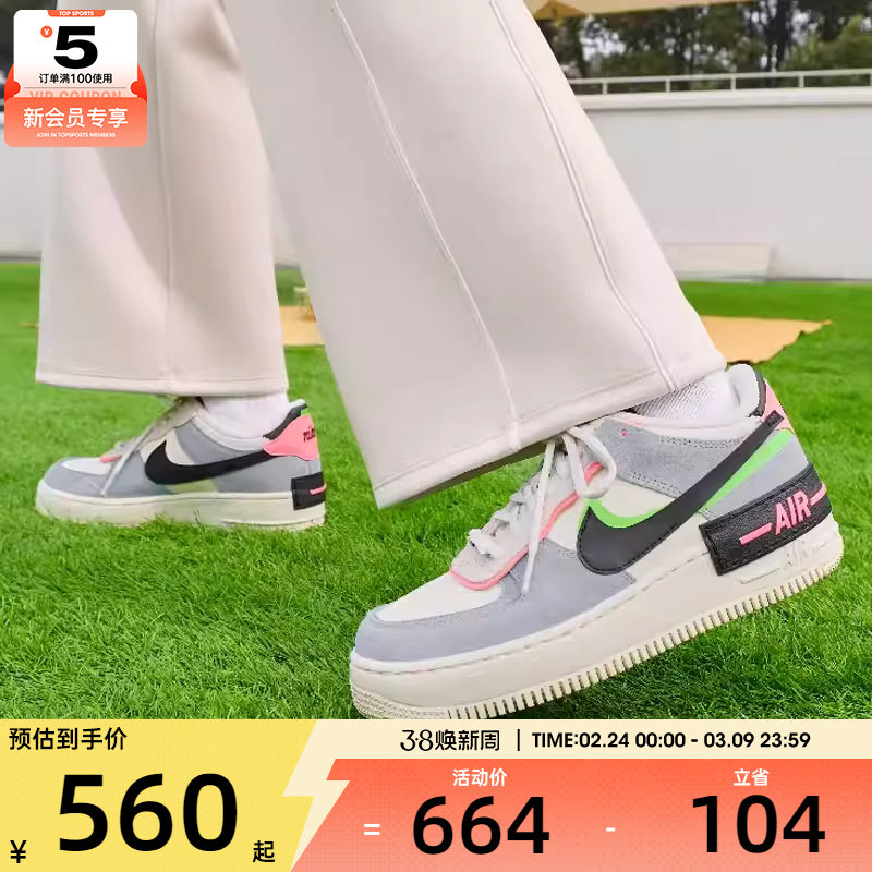 NIKE耐克女子AF1空军一号百搭潮流舒适运动休闲板鞋CU8591-101