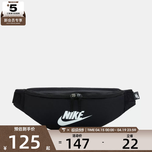 nike耐克旗舰官网腰包db0490-010