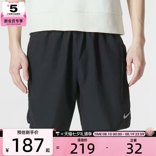 NIKE耐克男子纯黑宽松休闲五分裤训练健身梭织短裤DV9345-010