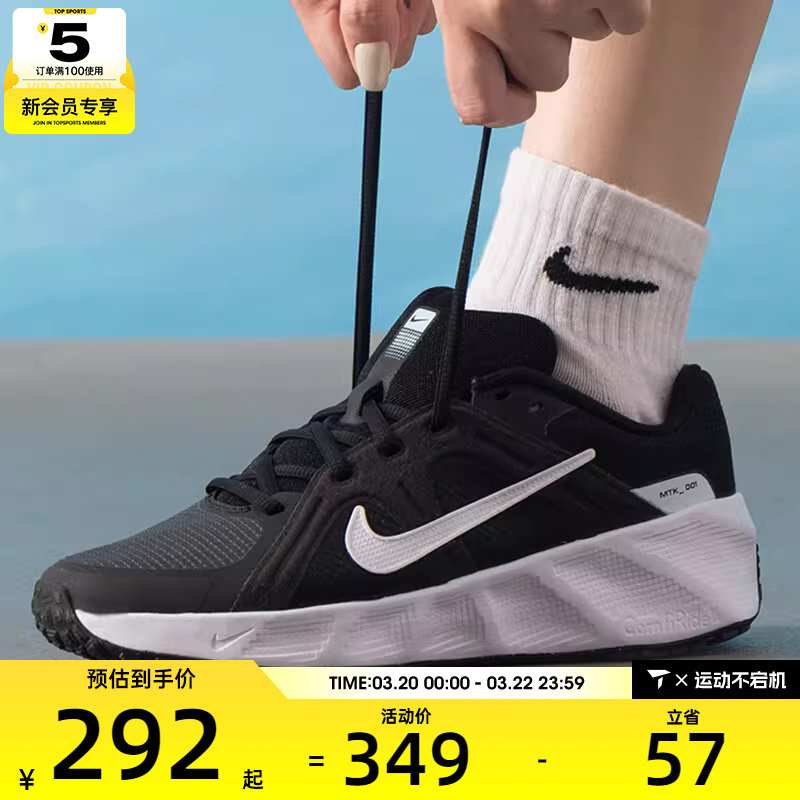 NIKE耐克大童METRO TEK时尚训练缓震运动休闲鞋HQ2007-003