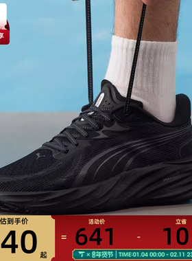 puma彪马男女Velocity NITRO 4户外运动训练健身跑步鞋31114004