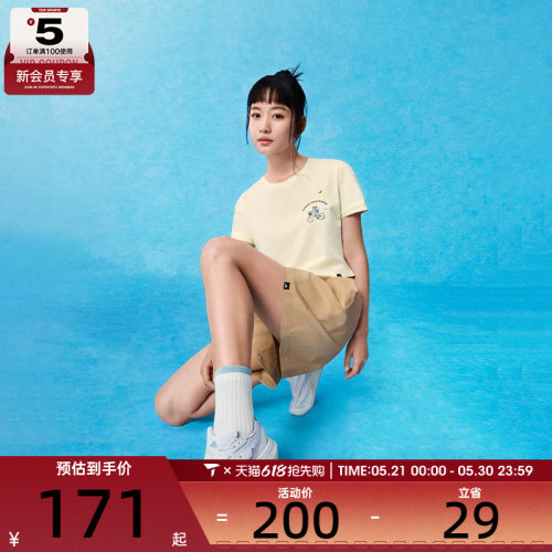 adidas阿迪达斯女子W C DDL CROP T运动休闲短袖T恤JX5327