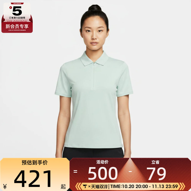 NIKE耐克女子时尚纯色百搭舒适POLO衫运动休闲短袖T恤IM8532-384